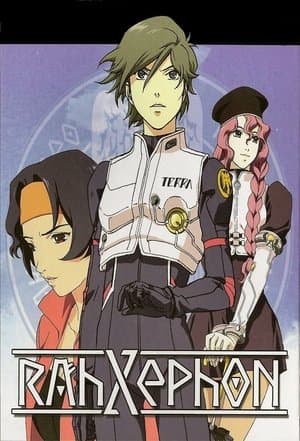 RahXephon streaming
