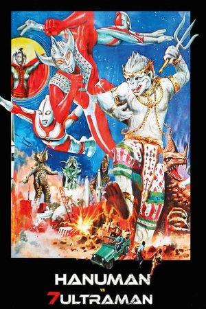 Hanuman and the Seven Ultramen streaming