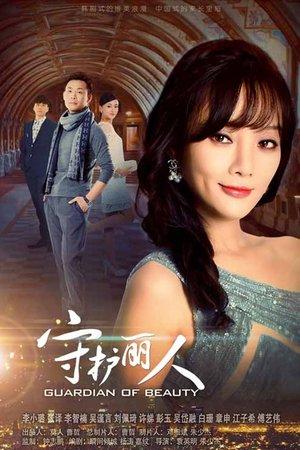 Guardian of Beauty streaming