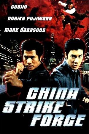 China Strike Force streaming