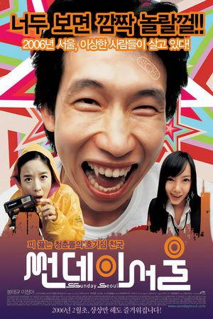 Ssunday Seoul streaming
