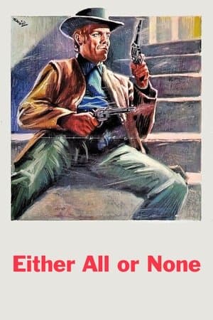 Either All or None streaming