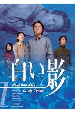 Love and Life in the White streaming