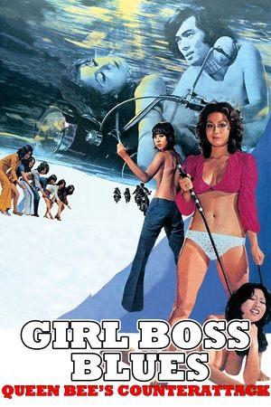 Girl Boss Blues: Queen Bee's Counterattack streaming