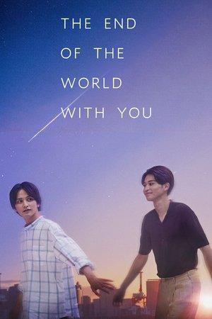 The End Of The World With You streaming