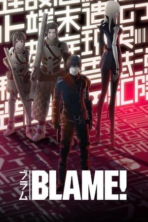 BLAME! streaming