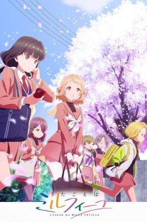 うたごえはミルフィーユ streaming