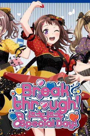 BanG Dream! 8th☆LIVE「Breakthrough!」 DAY2:ドキドキ♪Special Day! streaming