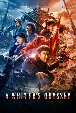 A Writer's Odyssey streaming