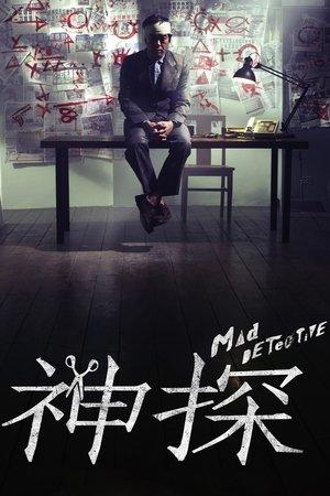 Mad Detective streaming