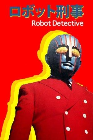 Robot Detective streaming