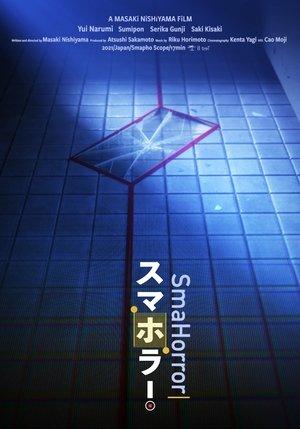 Smahorror streaming