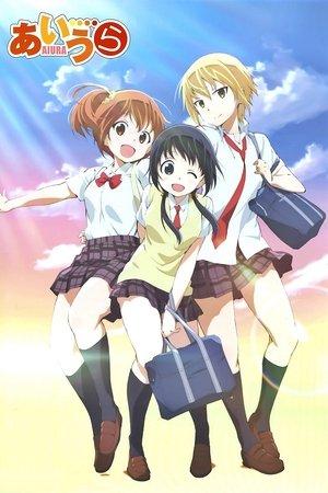Aiura streaming