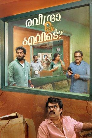 രവീന്ദ്രാ നീ എവിടെ? streaming