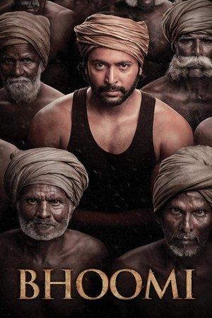 பூமி streaming