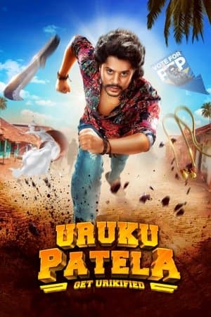 Uruku Patela streaming