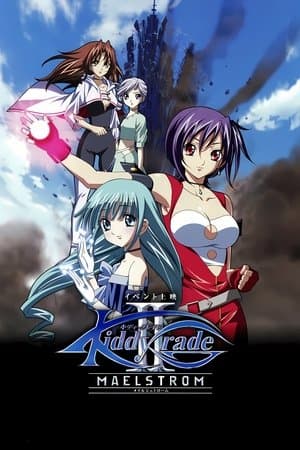 Kiddy Grade II: Maelstrom streaming