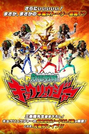 これぞブレイブ！たたかいのフロンティア streaming