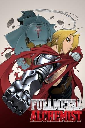 Fullmetal Alchemist streaming