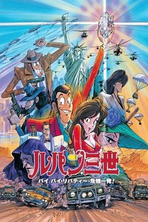 Lupin III : Goodbye Lady liberty streaming