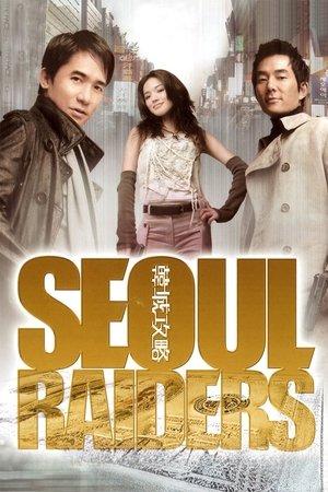 Seoul Raiders streaming