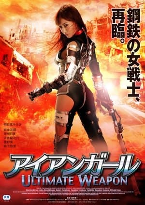 Iron Girl : Ultimate Weapon streaming