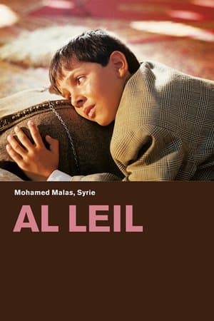 الليل streaming