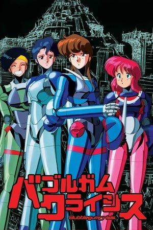 Bubblegum Crisis streaming