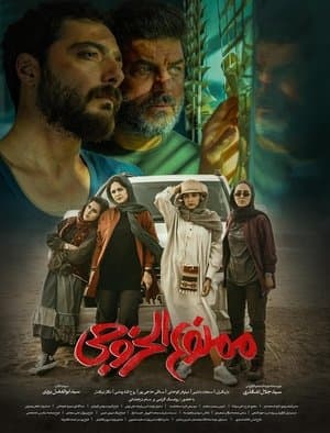 ممنوع‌الخروجی streaming