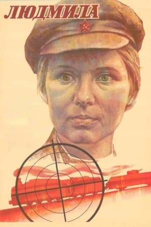 Lyudmila streaming