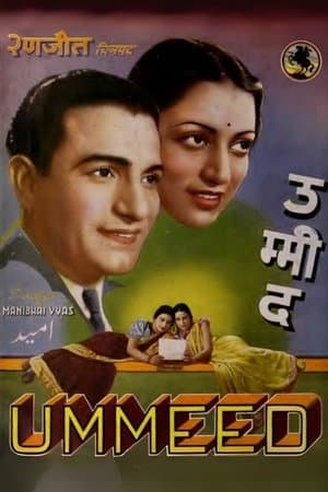 Ummeed streaming