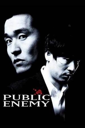 Public Enemy streaming