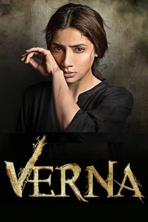 ورنہ‬ streaming