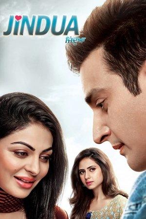 Jindua streaming
