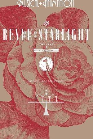 Revue Starlight ―The LIVE― #2 Transition streaming