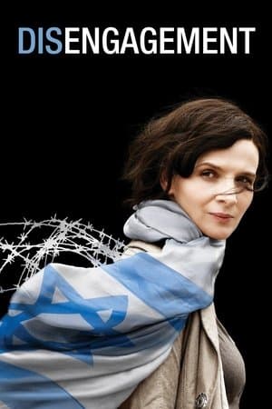 Désengagement streaming