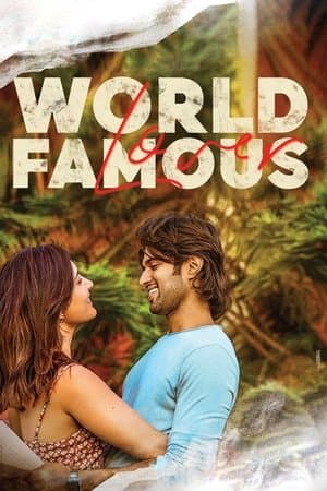 వరల్డ్ ఫేమస్ లవర్ streaming