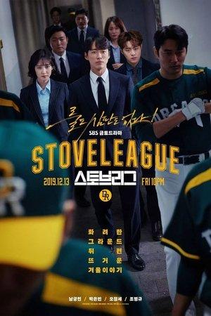 Stove League streaming