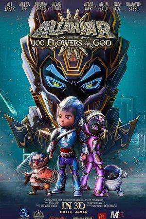 Allahyar and the 100 Flowers of God streaming
