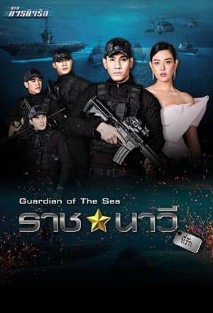 Paragit Ruk Series streaming
