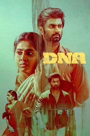 DNA streaming