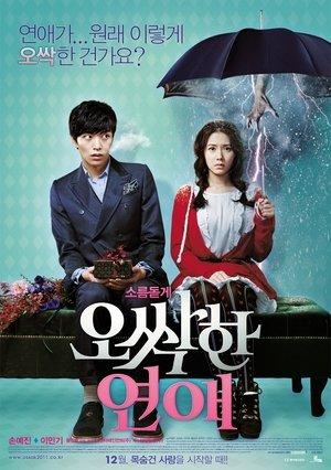 Chilling Romance streaming