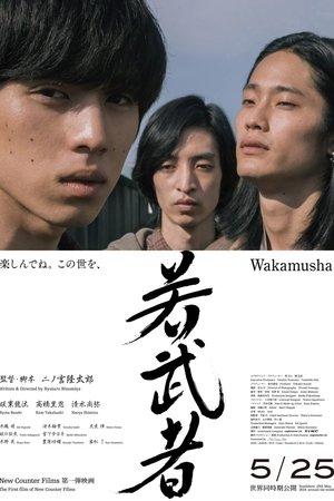 Wakamusha streaming