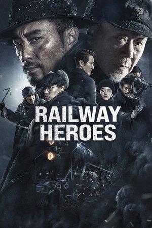 Railway Heroes streaming