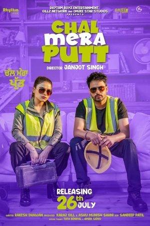 Chal Mera Putt streaming