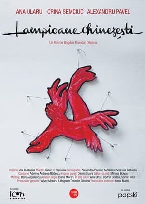 Lampioane chinezești streaming