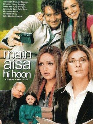 मैं ऐसा ही हूँ streaming
