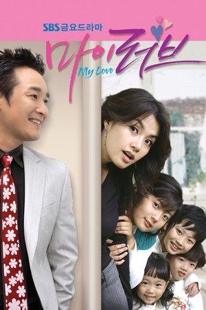 My Love streaming