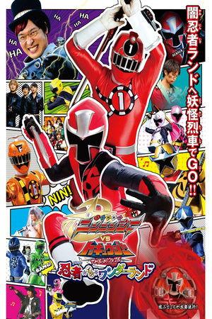 Shuriken Sentai Ninninger vs. ToQger the Movie: Ninjas in Wonderland streaming