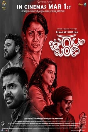 Jugalbandhi streaming